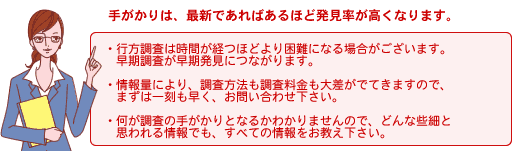 ご相談のポイント